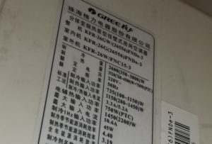 龙山格力空调维修电话是多少