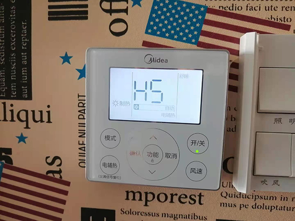 龙山美的空调维修