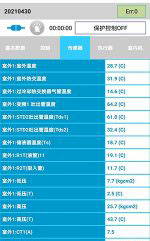 龙山中央空调维修电话是多少