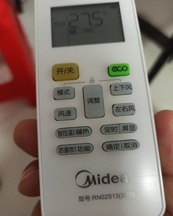 龙山空调遥控器打不开